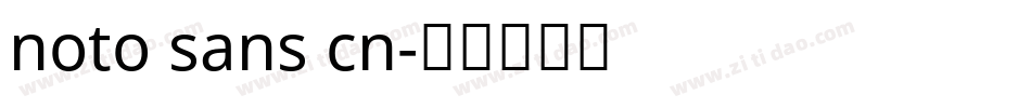noto sans cn字体转换